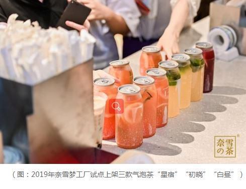 漳州奈雪加盟費明細(xì)表，漳州奈雪加盟需要什么條件