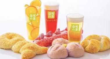 石家莊奈雪加盟費(fèi)及加盟條件2023，石家莊奈雪加盟費(fèi)大約是多少錢