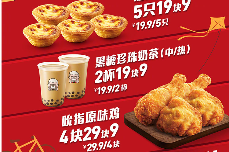 邢臺(tái)肯德基加盟費(fèi)用多少錢，邢臺(tái)肯德基加盟流程是什么
