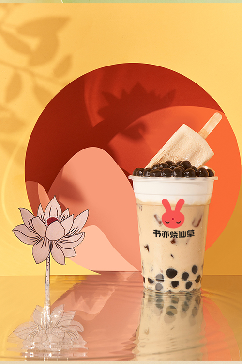 孝感書亦燒仙草加盟費及加盟條件