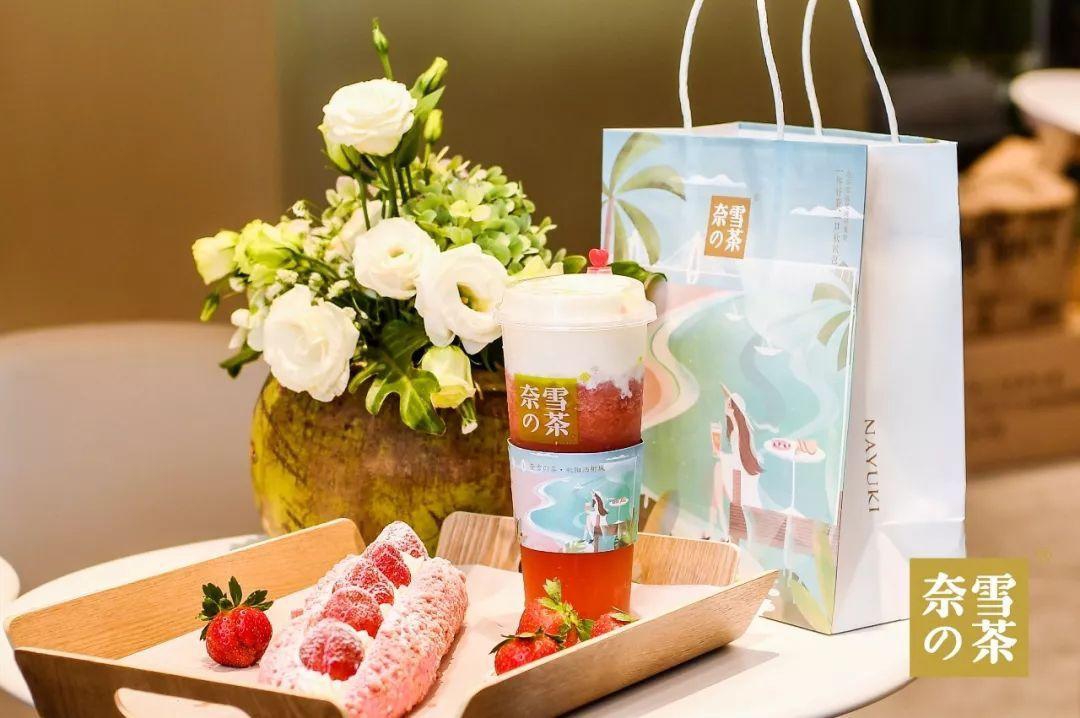 淮北奈雪加盟費明細表，淮北奈雪加盟需要什么條件