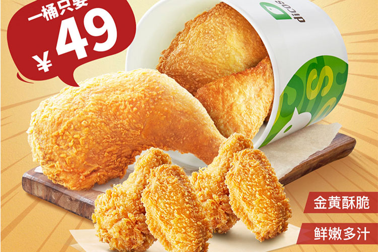 德克士店加盟費(fèi)及加盟條件是什么