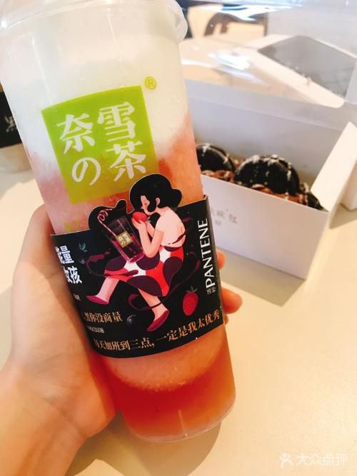 黑河奈雪加盟費(fèi)大概多少費(fèi)用