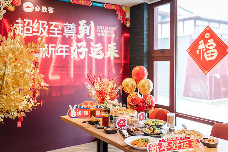 蘇州必勝客加盟費及加盟條件