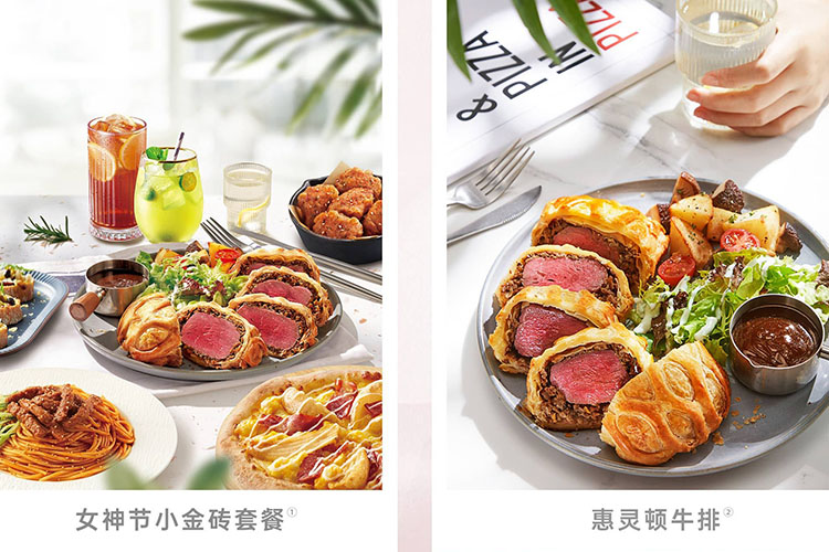 蘇州必勝客加盟費及加盟條件