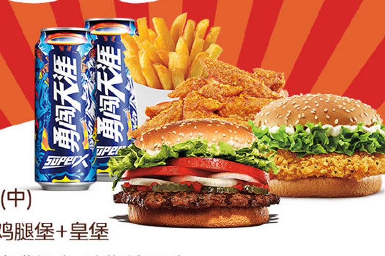 漢堡王奶茶加盟條件，漢堡王奶茶加盟條件及費(fèi)用