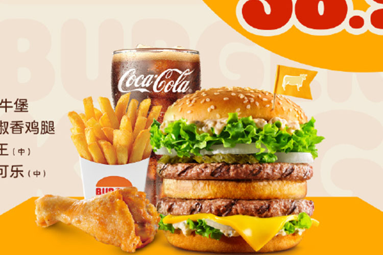 曲靖漢堡王加盟費(fèi)大概多少費(fèi)用