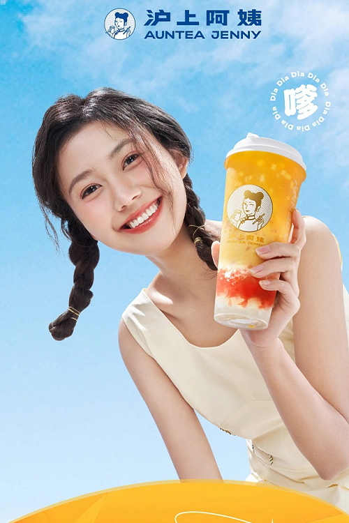 滬上阿姨咋樣加盟，滬上阿姨如何加盟