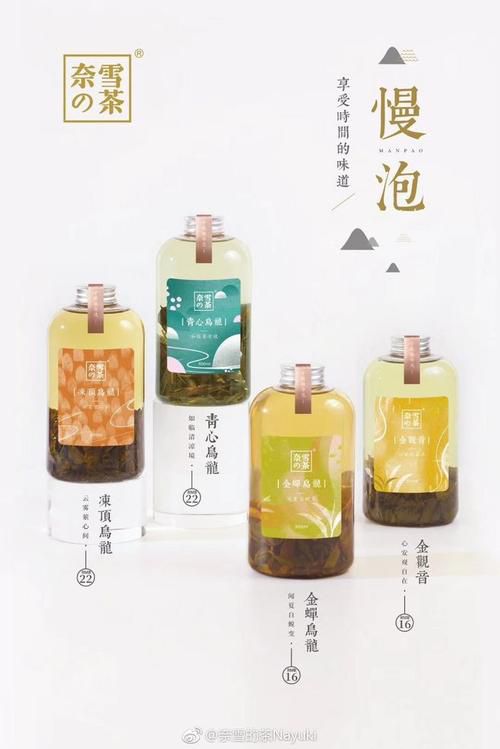 云浮奈雪加盟費(fèi)及加盟條件2023，云浮奈雪加盟費(fèi)大約是多少錢