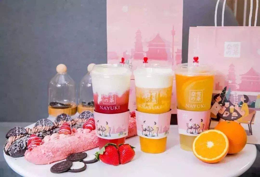 開封奈雪加盟費及加盟條件