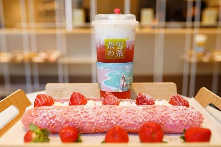 永新奈雪加盟費大概多少錢