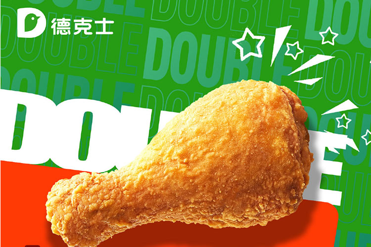 德克士加盟店加盟費，德克士加盟費及加盟費用