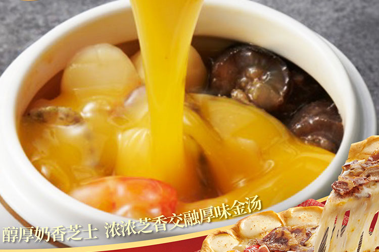 巢湖必勝客加盟費(fèi)大概多少費(fèi)用