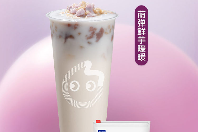 濟寧coco奶茶加盟費大概多少費用
