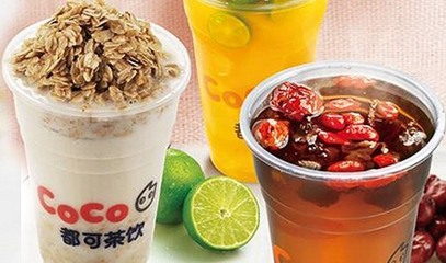 coco奶茶送耳機(jī)，coco奶茶送耳機(jī)是真的嗎
