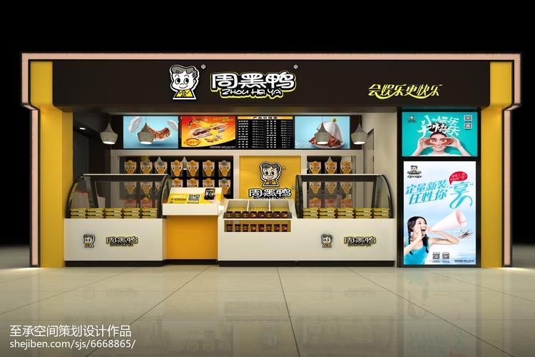周黑鴨加盟費用明細，周黑鴨加盟利潤分析