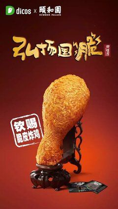 德克士加盟費(fèi)用，德克士加盟費(fèi)用明細(xì)表
