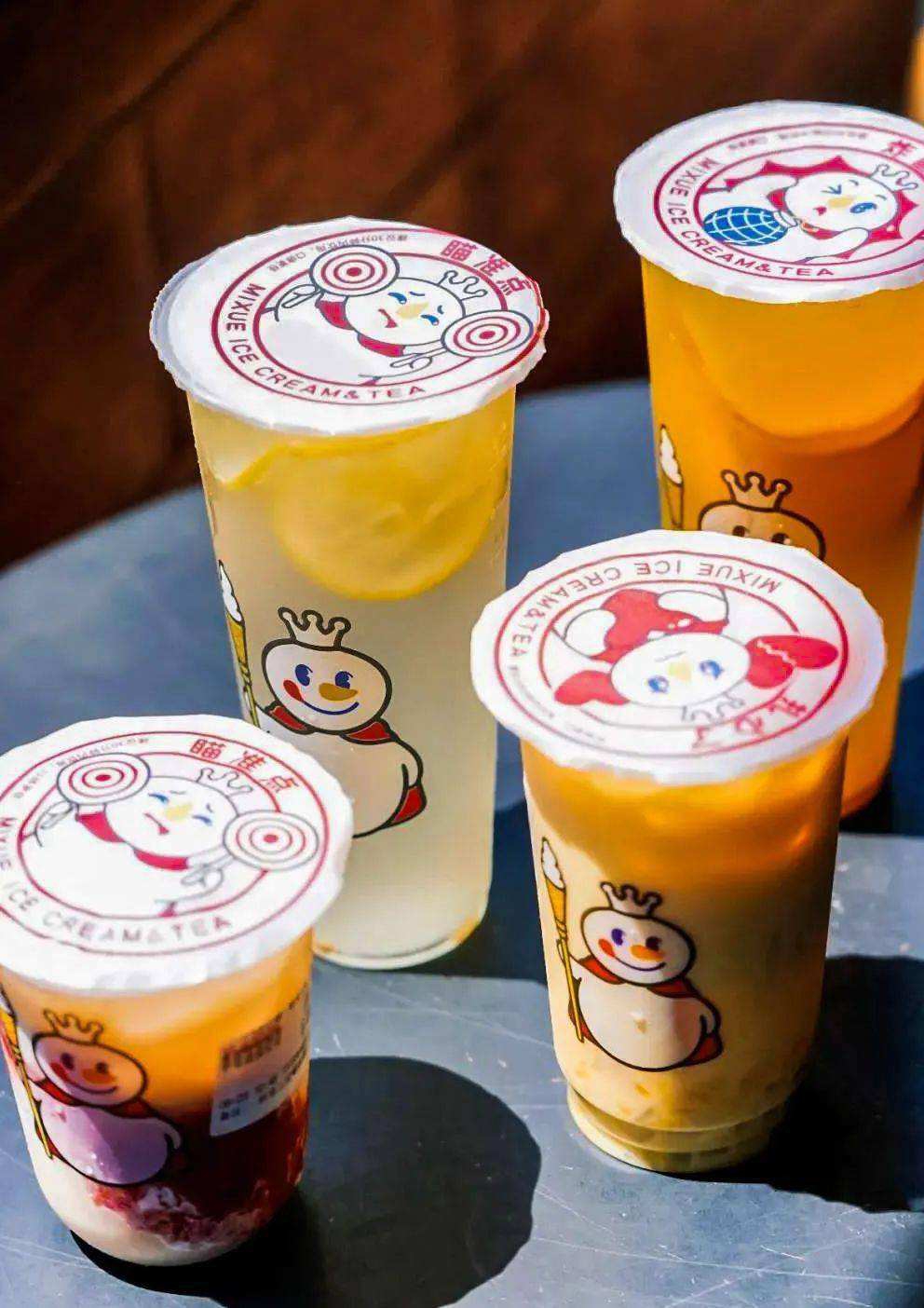蜜雪冰城加盟費(fèi)多少錢