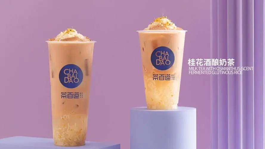 茶百道加盟費一年要多少錢