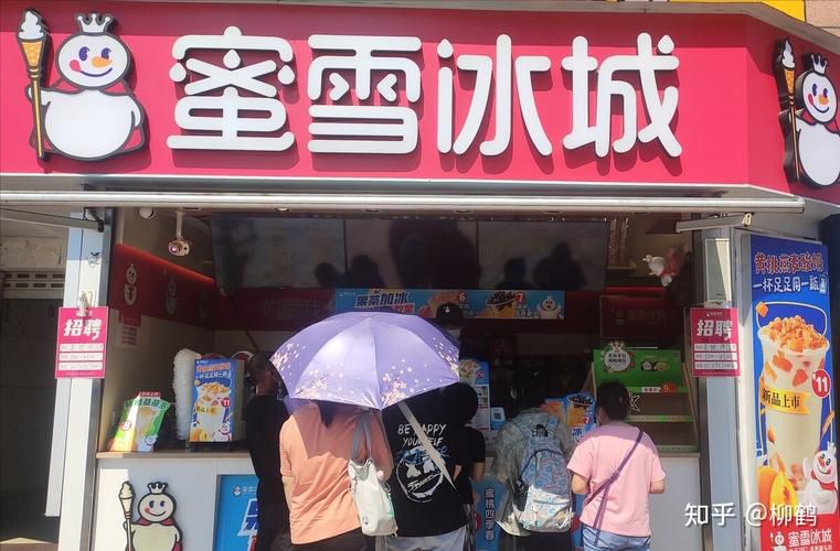 蜜雪冰城加盟申請(qǐng)答案，蜜雪冰城免近2億加盟費(fèi)