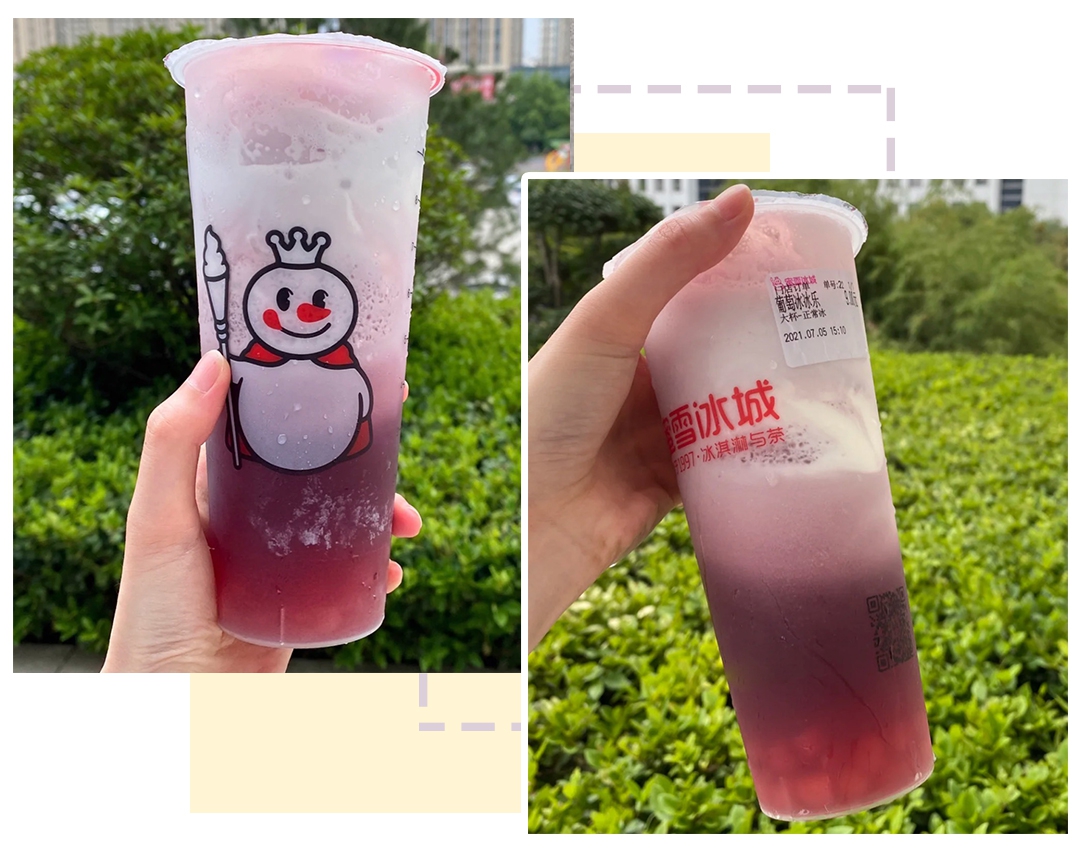 蜜雪冰城加盟條件