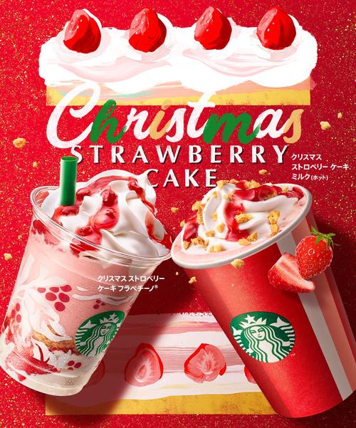 星巴克加盟費多少錢 星巴克加盟費多少錢