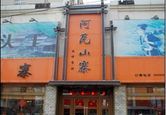 德克士漢堡加盟費(fèi)多少，德克士漢堡加盟要多少