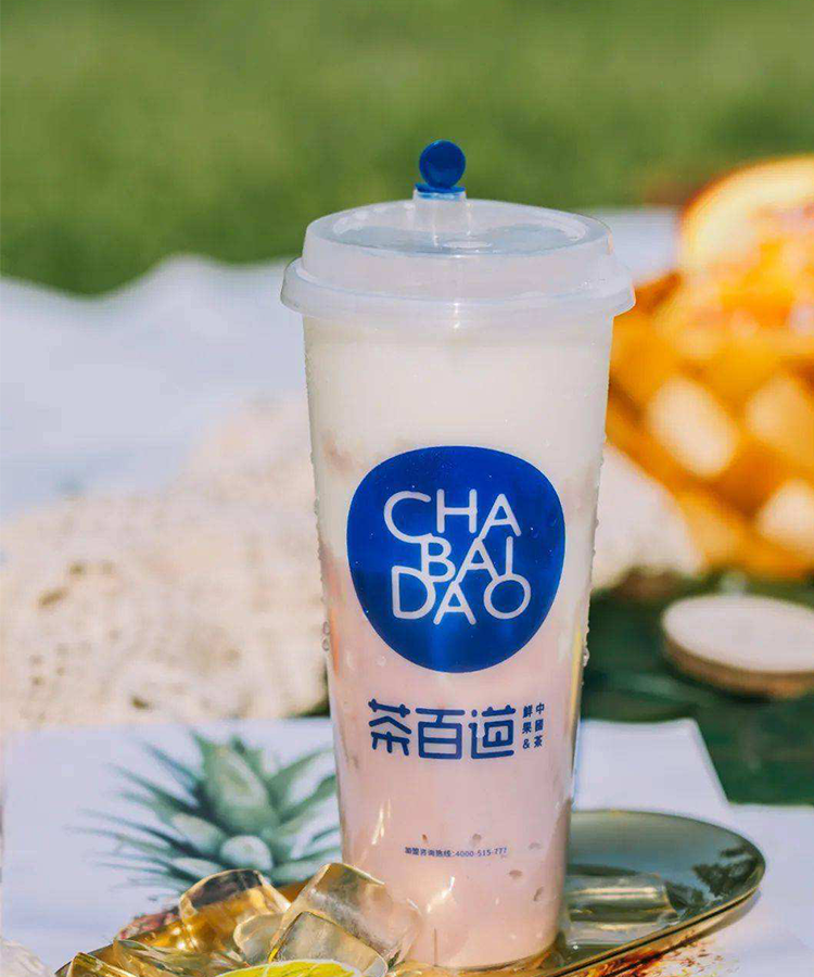 茶百道加盟費2023