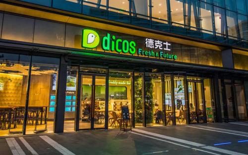 加盟德克士大概需要多少費(fèi)用，德克士加盟費(fèi)一般多少錢