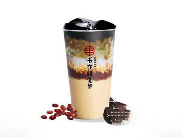 書亦燒仙草奶茶店加盟費多少錢啊，2023費用公布曝光