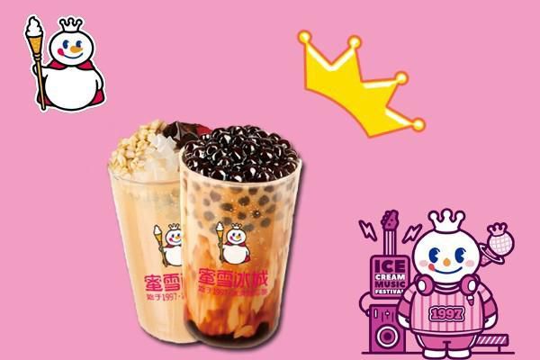 蜜雪冰城加盟需要學歷嗎，蜜雪冰城加盟需要多少錢