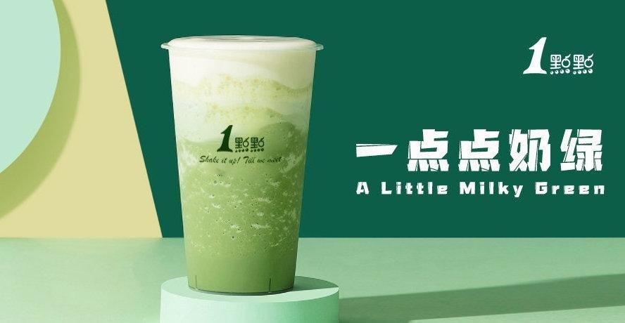 一點(diǎn)點(diǎn)加盟地區(qū)