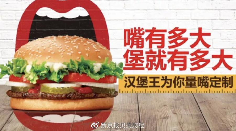 麥當(dāng)勞加盟費多少錢，麥當(dāng)勞加盟費用和加盟條件2023