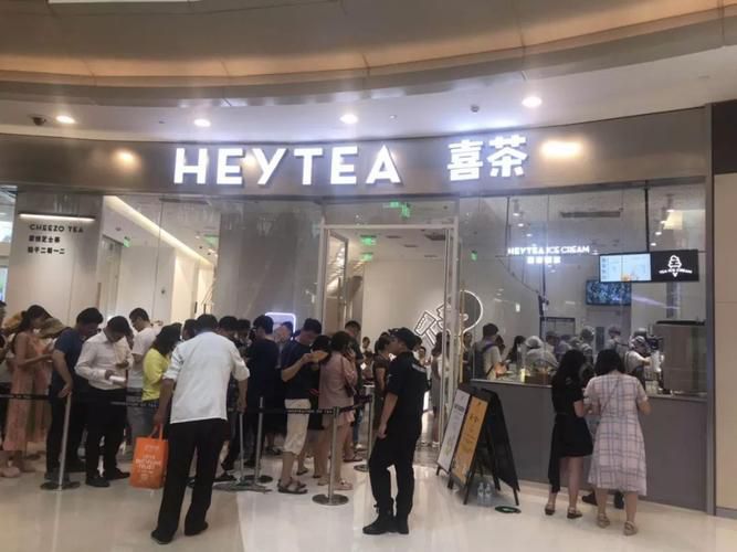 喜茶加盟條件及加盟費(fèi)用多少，加盟輕松