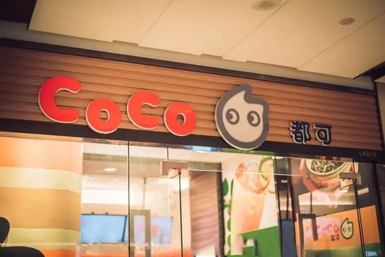 coco加盟費及加盟條件