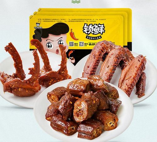 加盟周黑鴨連鎖店需要多少錢