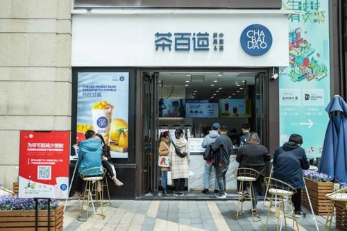 茶百道加盟費(fèi)用高嗎，開店需要多少費(fèi)用