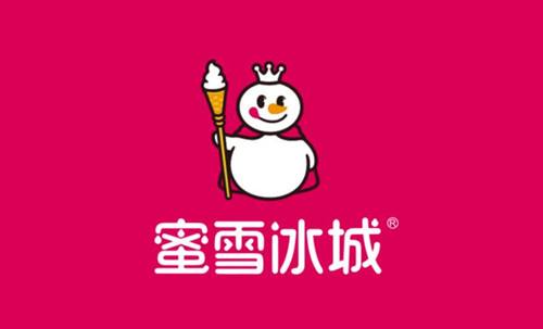 蜜雪冰城加盟申請答案，蜜雪冰城免近2億加盟費