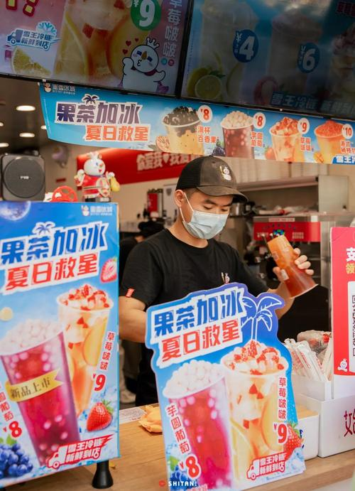 蜜雪冰城加盟需要多少錢-奶茶店加盟費用公布!