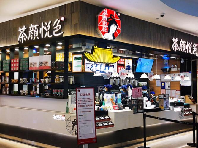 茶顏悅色加盟60萬，茶顏悅色可以加盟費(fèi)多少