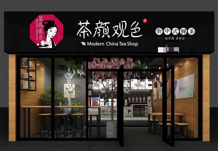 茶顏悅色加盟店多少錢