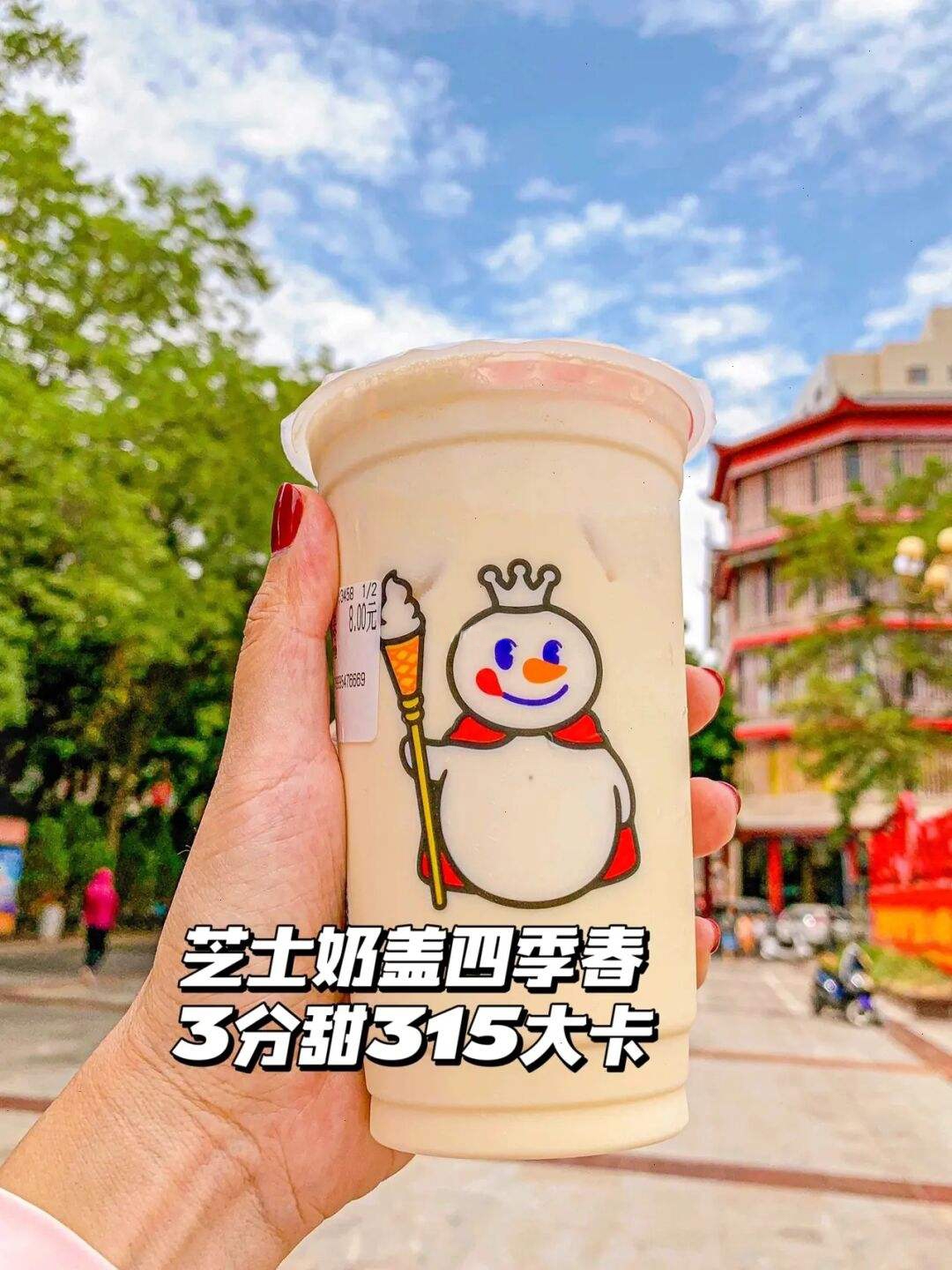 蜜雪冰城加盟后利潤(rùn)怎么分