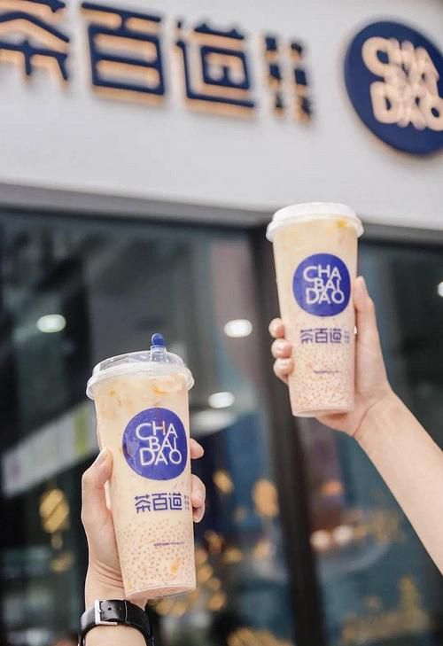 茶百道加盟費(fèi)多少？開店成本低