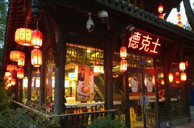 德克士漢堡加盟費(fèi)多少，德克士漢堡加盟要多少
