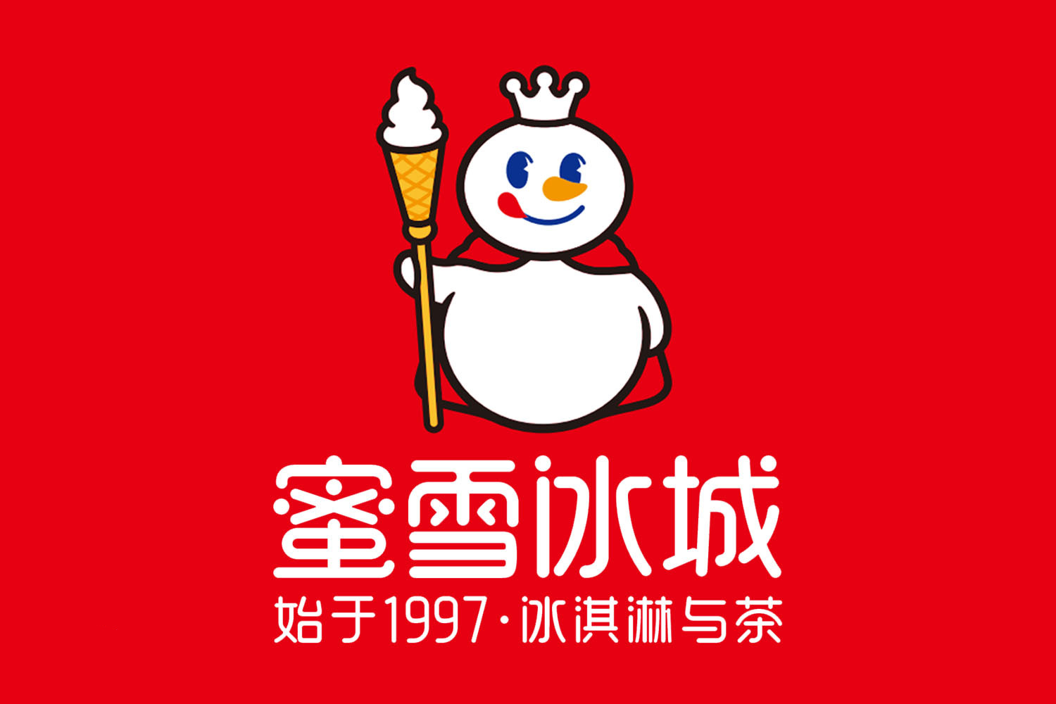 蜜雪冰城店加盟需要多少錢