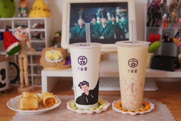 古茗奶茶店加盟流程，古茗奶茶店加盟條件和費(fèi)用