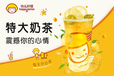 奶茶店coco加盟，奶茶鋪加盟coco