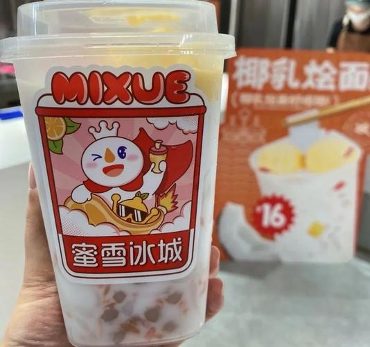 蜜雪冰城加盟需要什么條件，具體條件如下