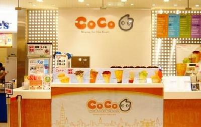 coco加盟費(fèi)要多少錢，正宗coco奶茶加盟費(fèi)用和加盟條件