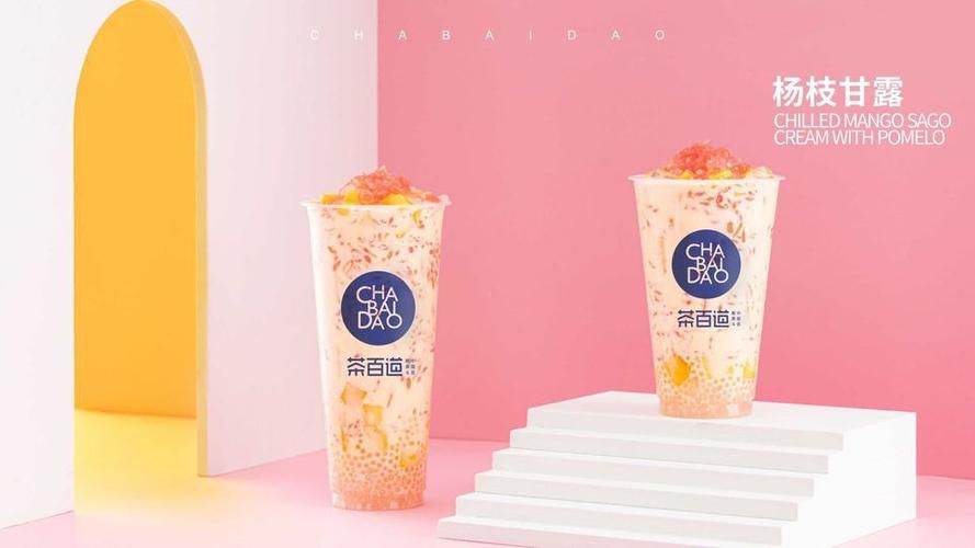 加盟一家茶百道奶茶店怎么樣，開店預(yù)算多少